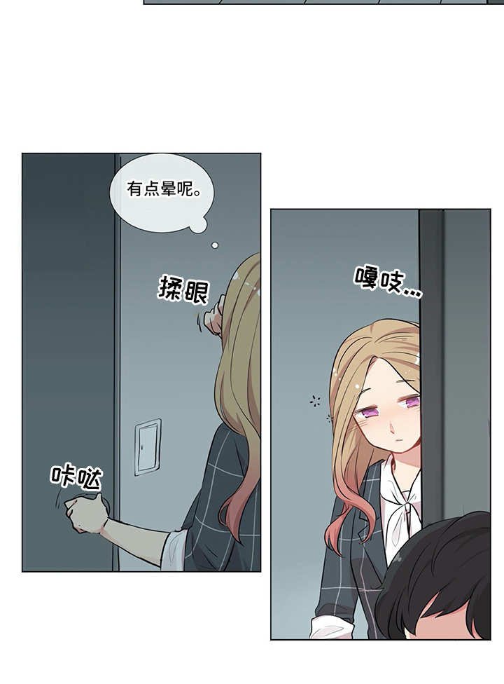 第3章：软磨硬泡