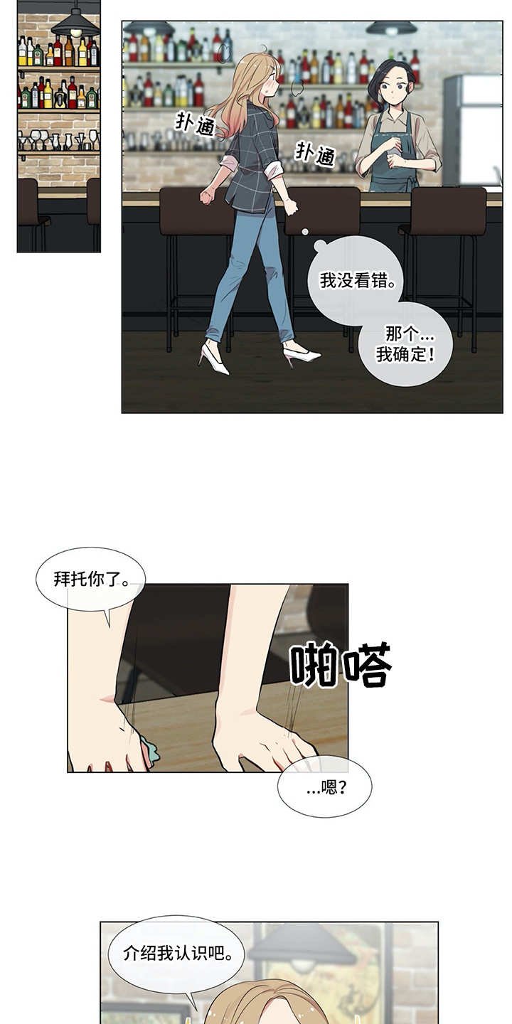 第3章：软磨硬泡