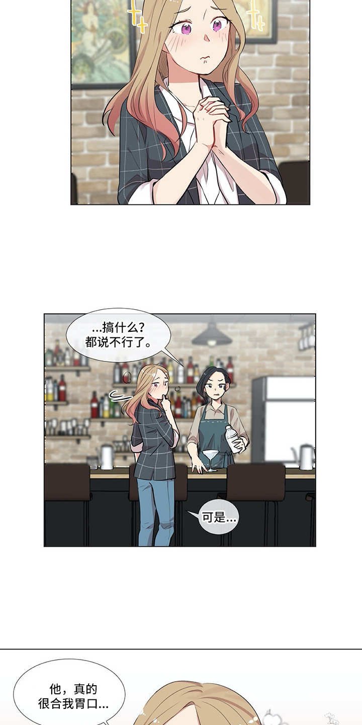 第3章：软磨硬泡