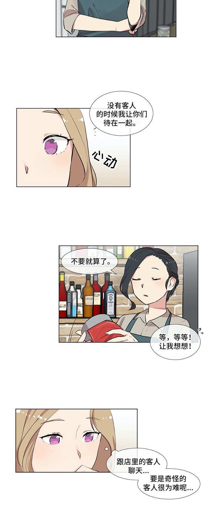 第3章：软磨硬泡