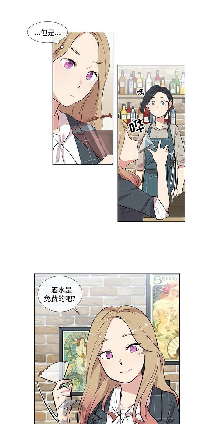 第4章：没法集中