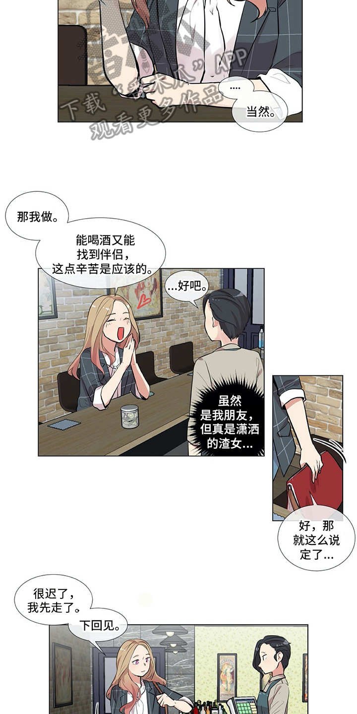 第4章：没法集中