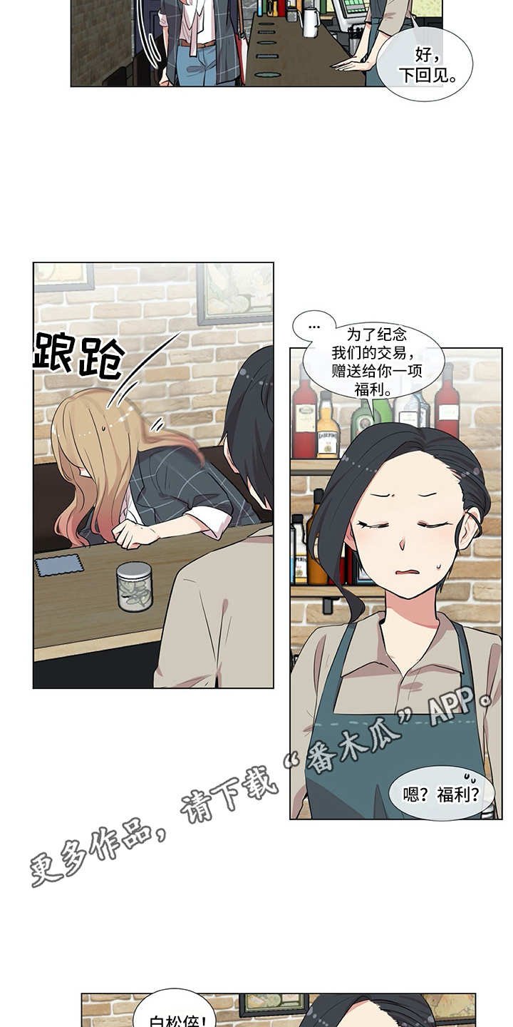 第4章：没法集中