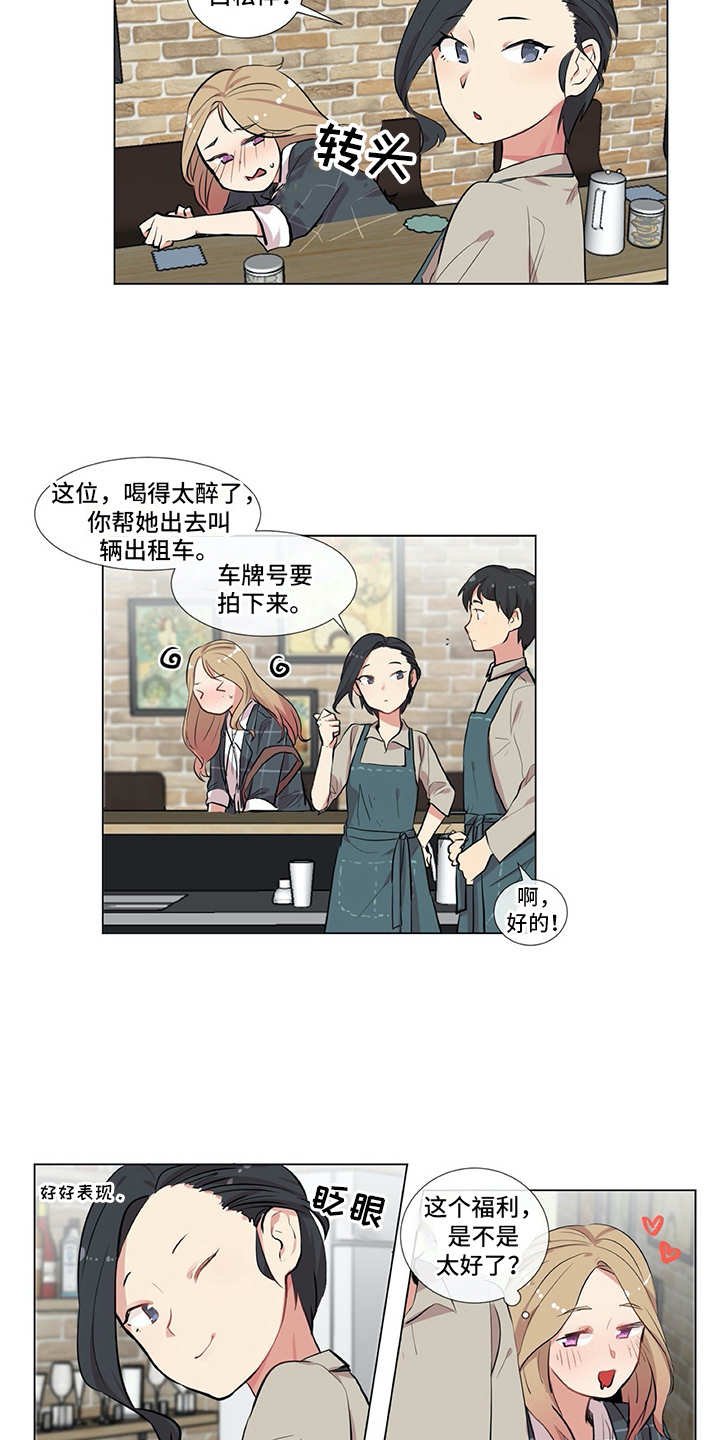 第4章：没法集中