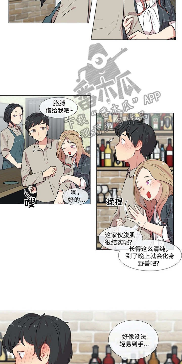 第4章：没法集中