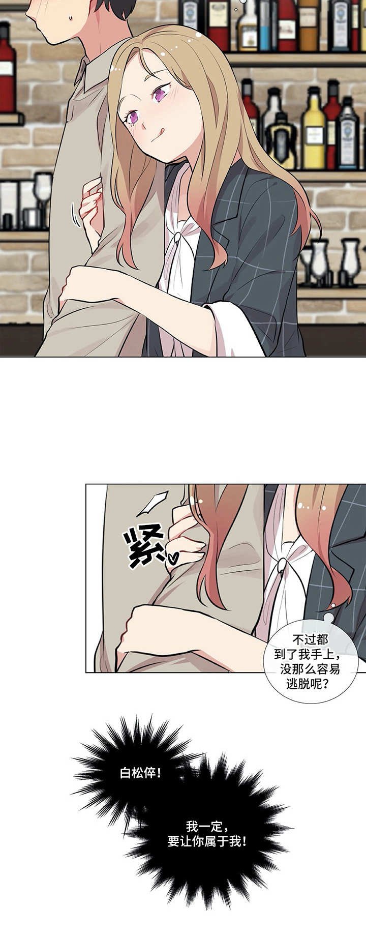 第4章：没法集中