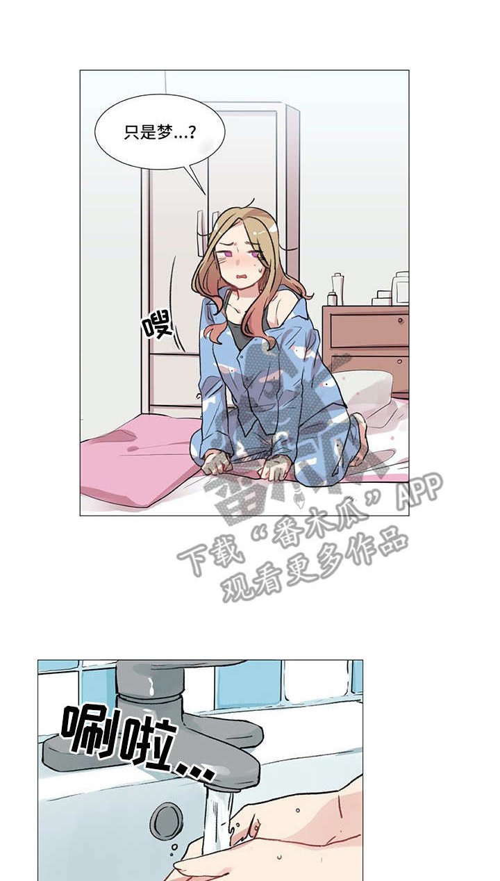 第4章：没法集中