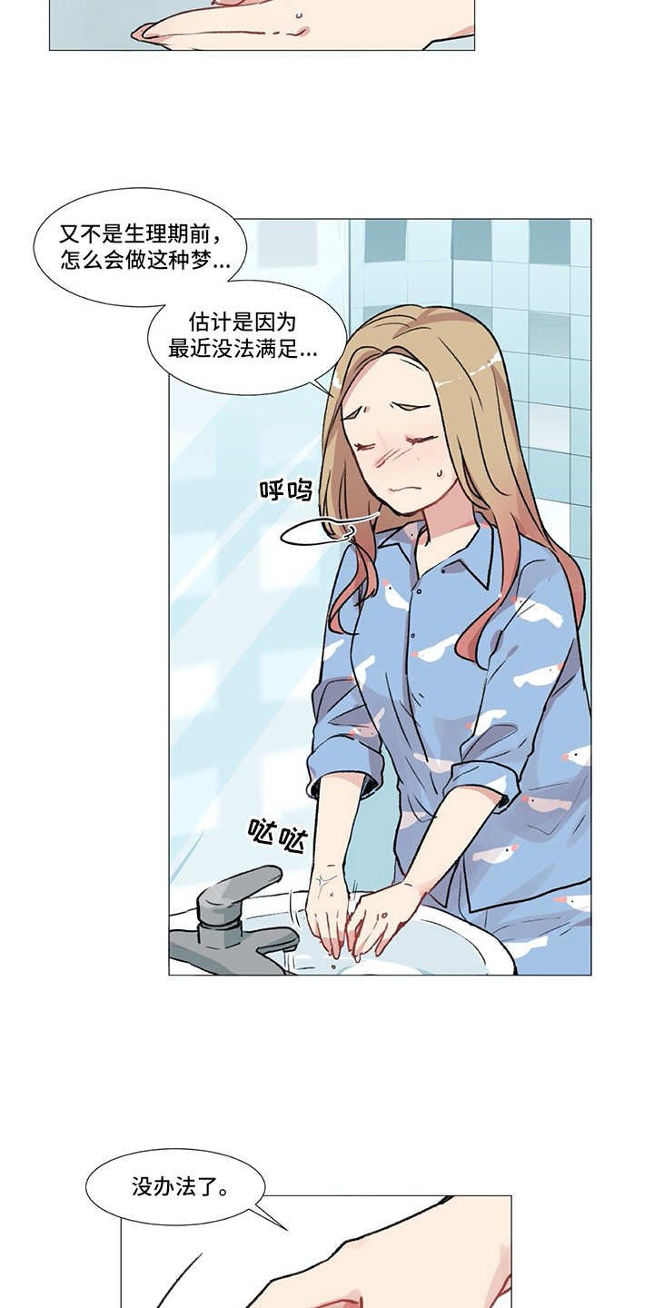 第4章：没法集中
