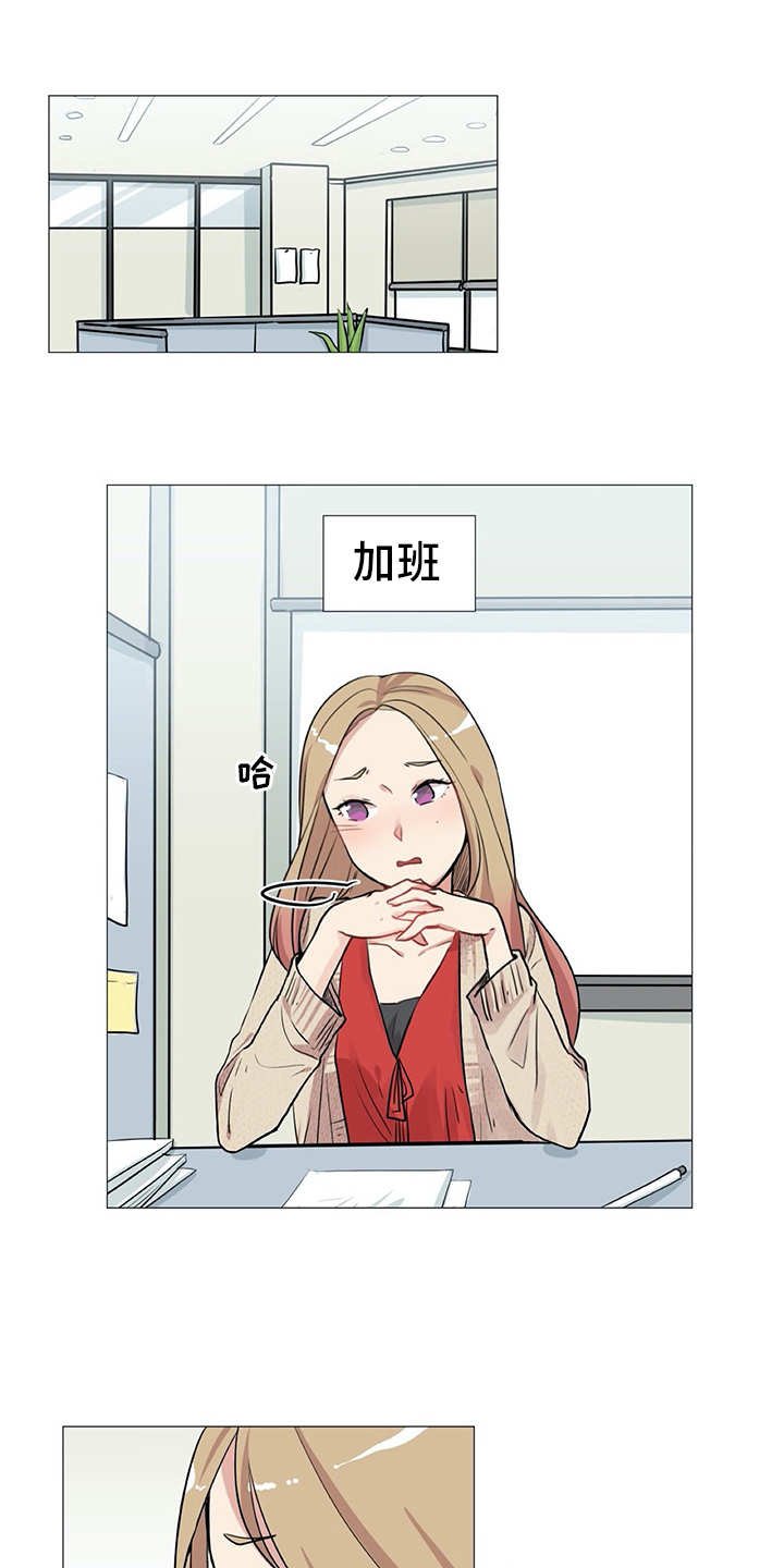 第4章：没法集中