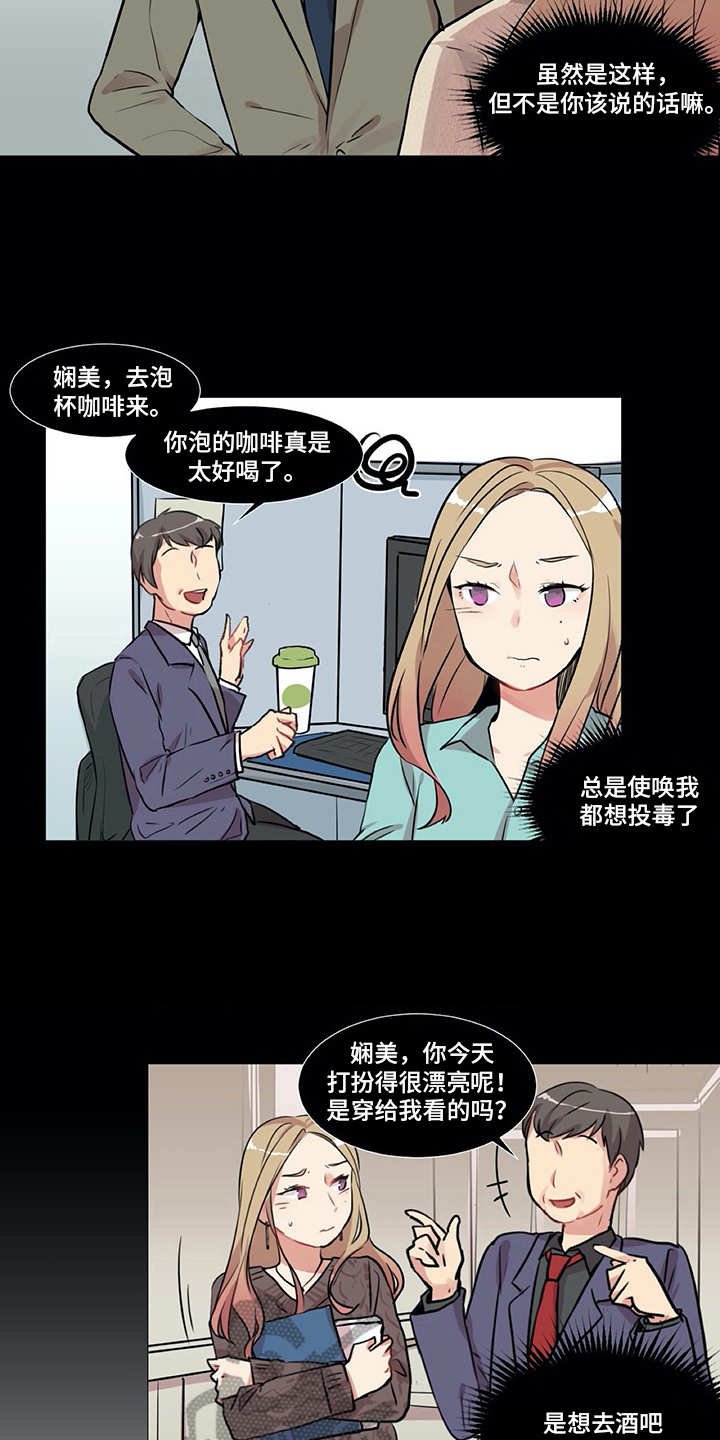 第4章：没法集中