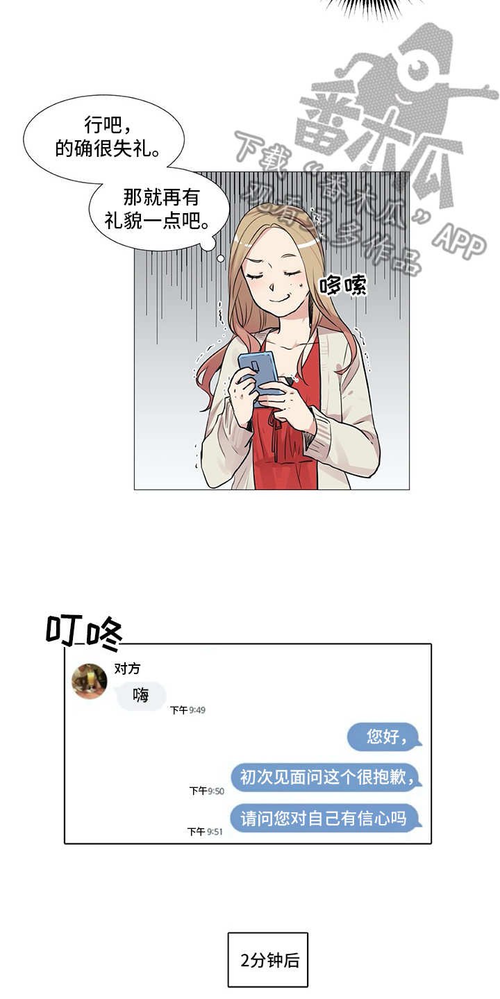 第4章：没法集中