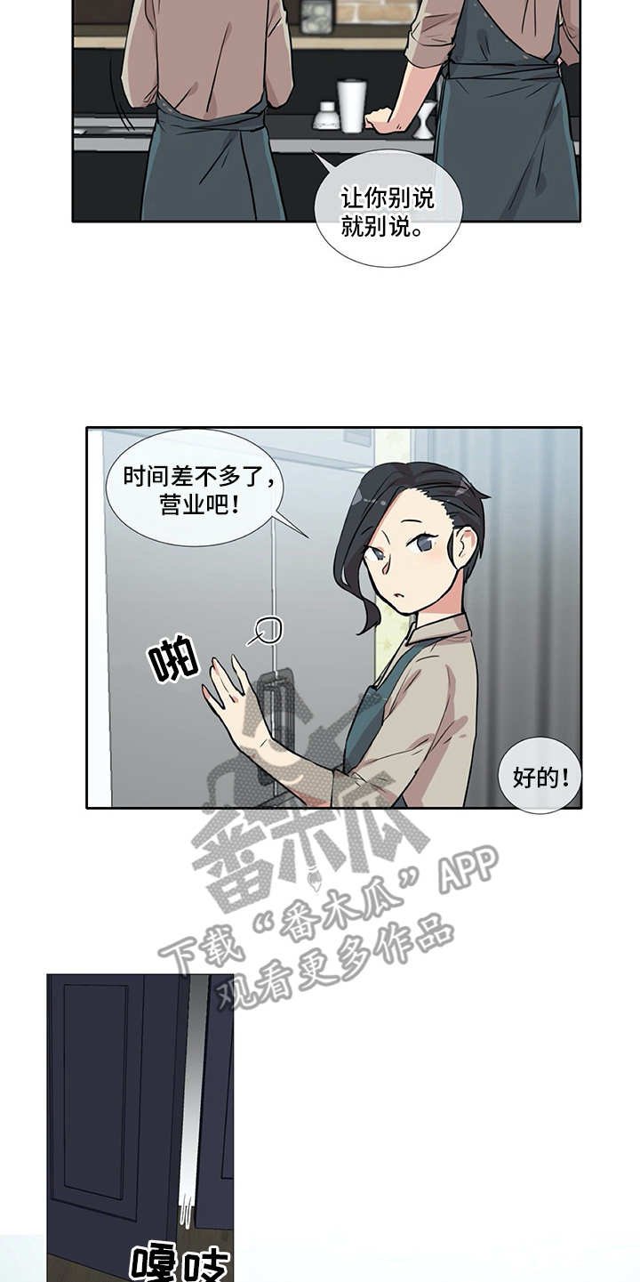 第5章：苦恼