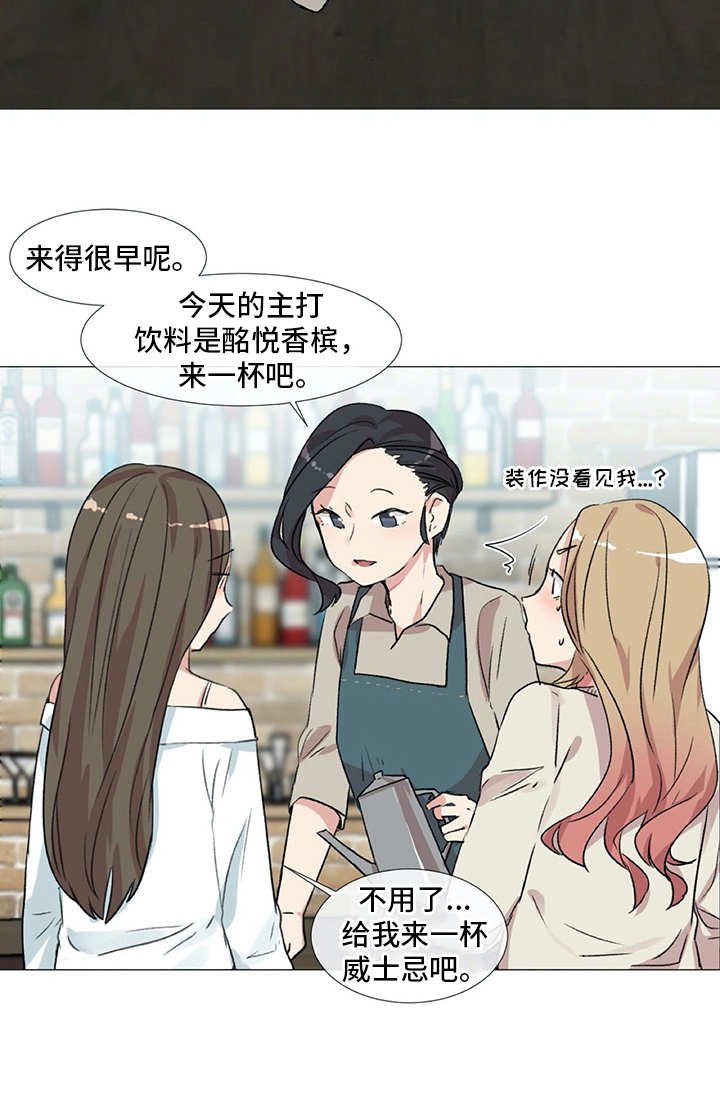 第5章：苦恼