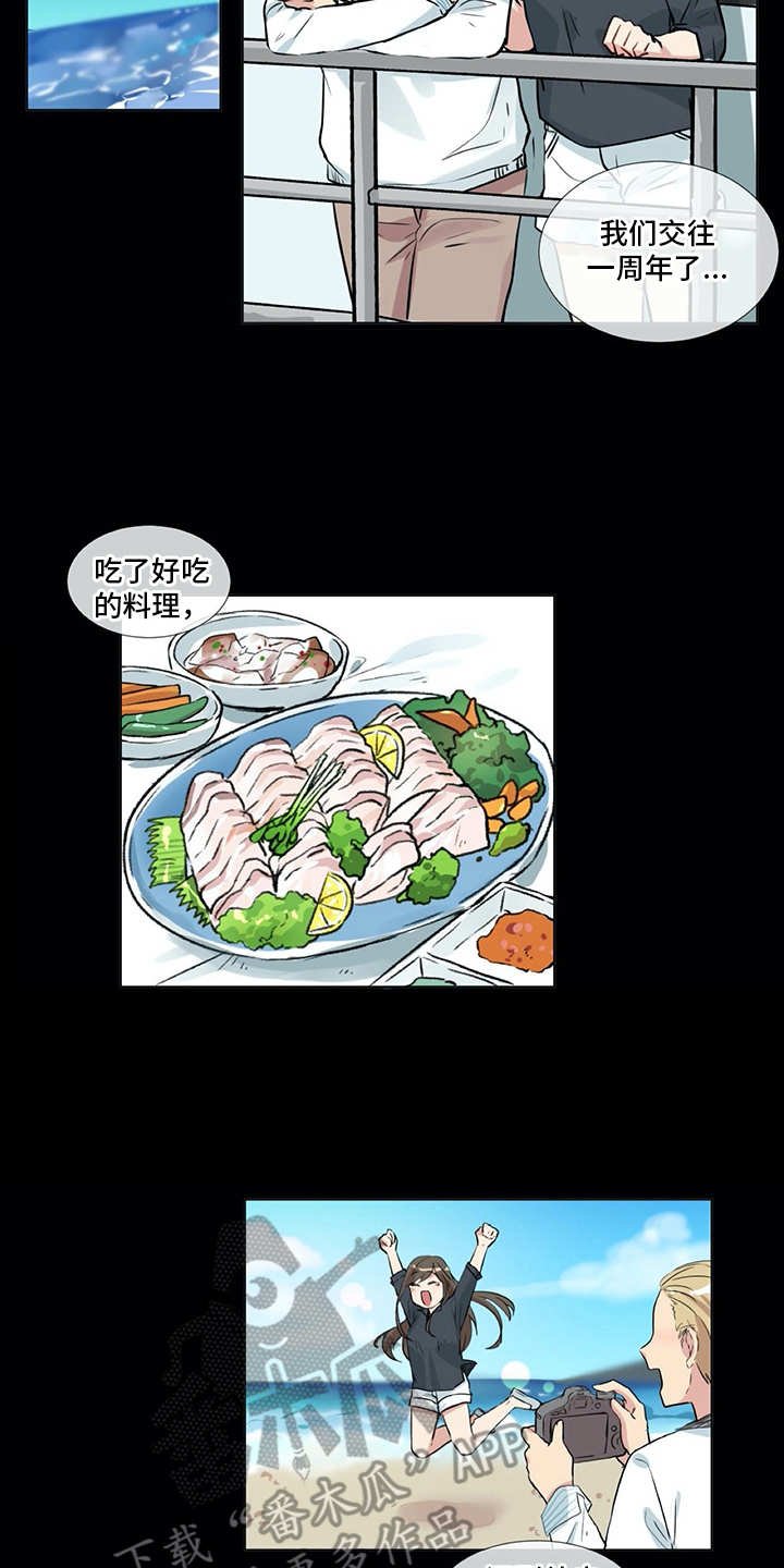 第5章：苦恼