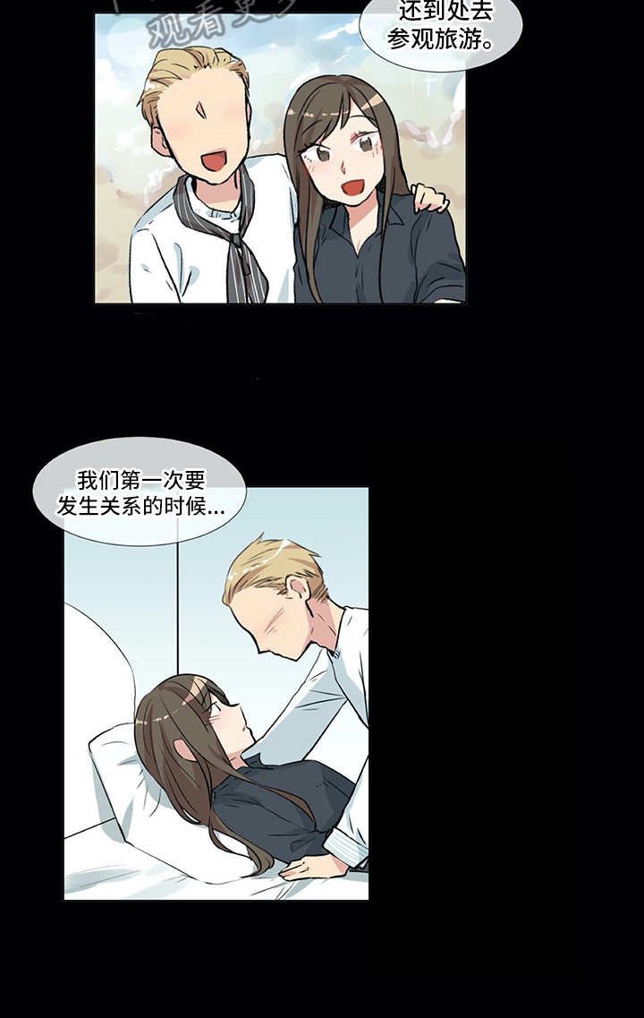 第5章：苦恼