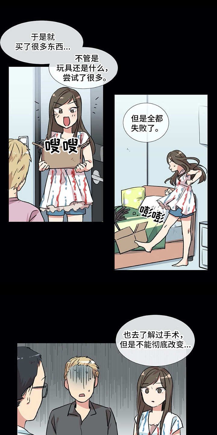 第6章：经验之谈