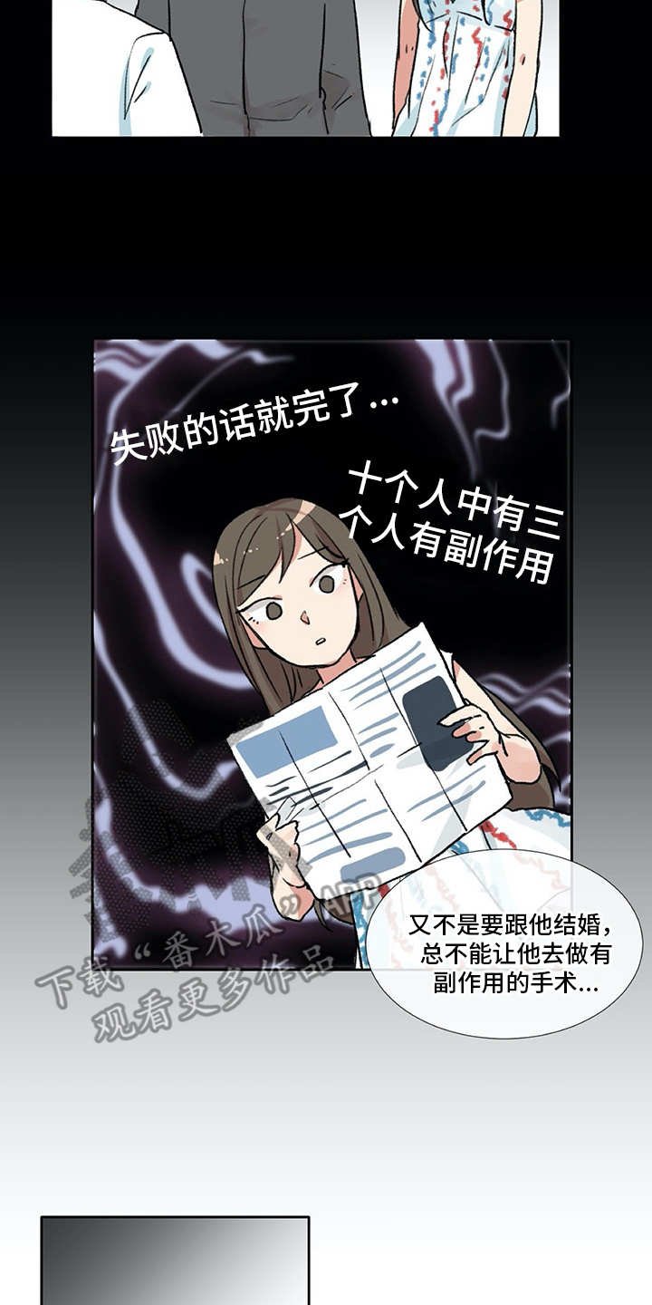 第6章：经验之谈