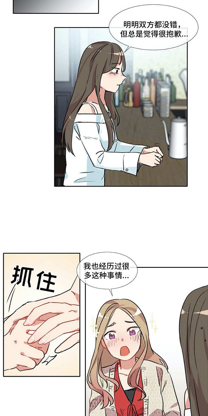 第6章：经验之谈