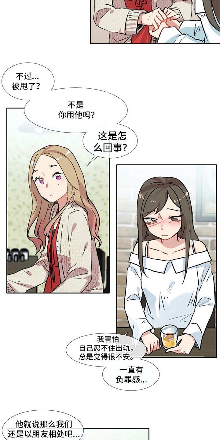 第6章：经验之谈