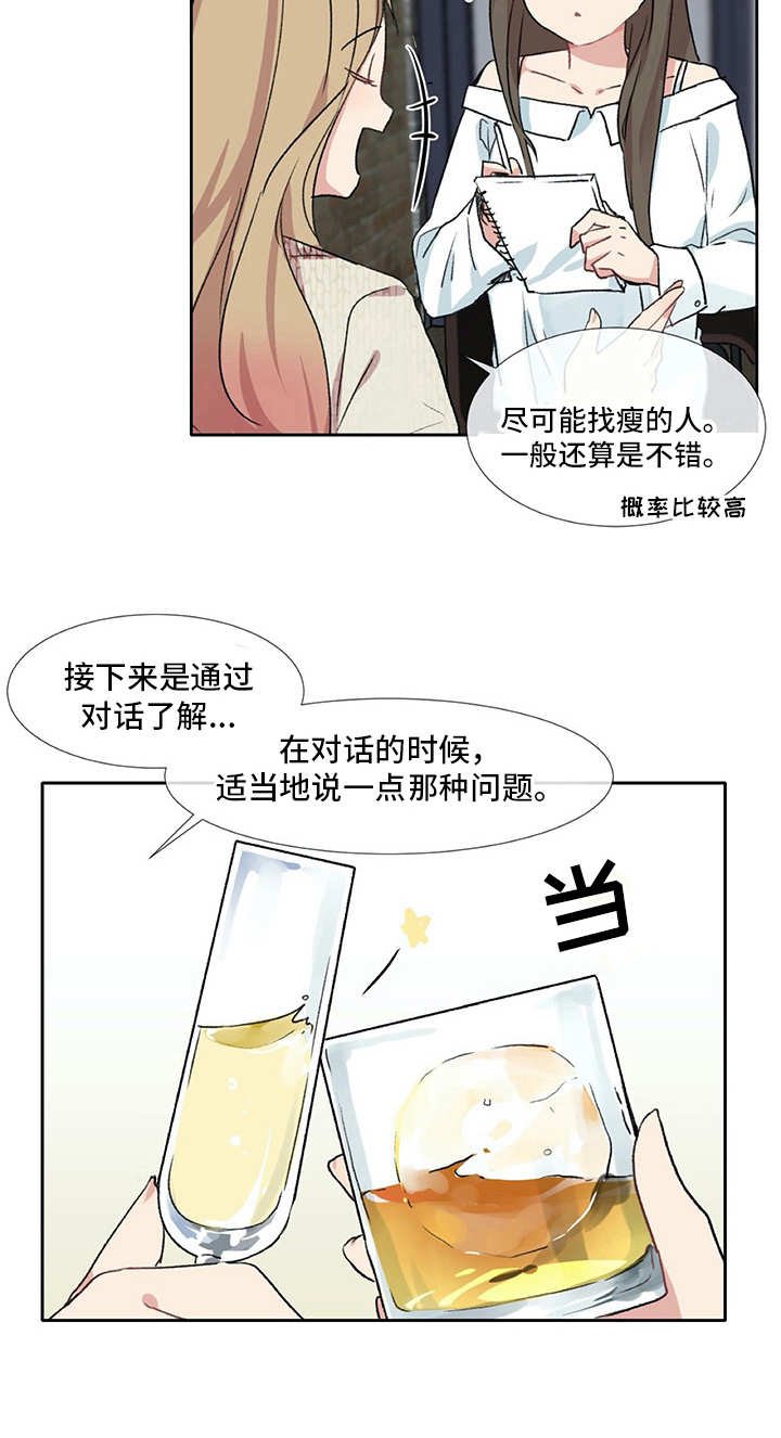 第6章：经验之谈