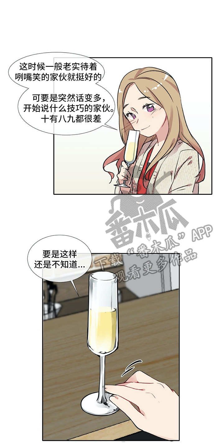 第6章：经验之谈