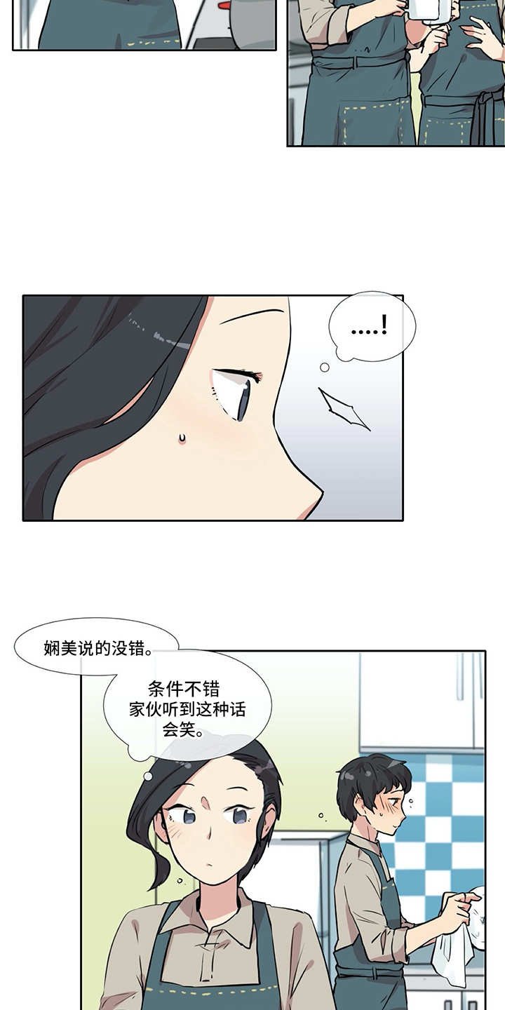 第6章：经验之谈