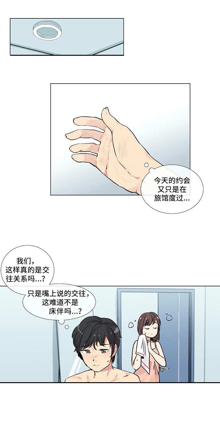 第7章：咨询