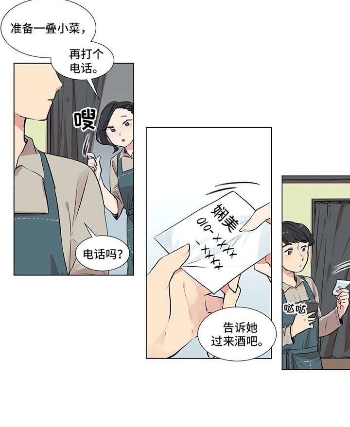 第7章：咨询