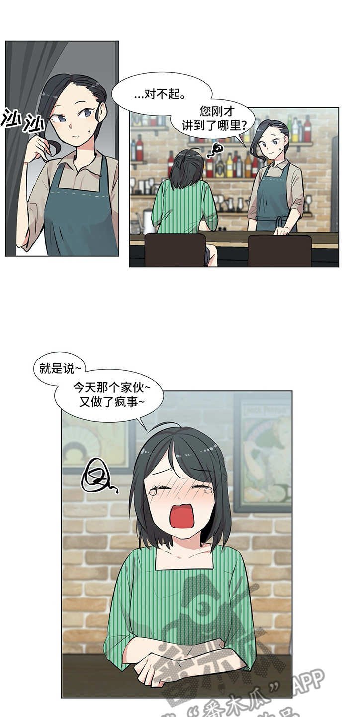 第7章：咨询