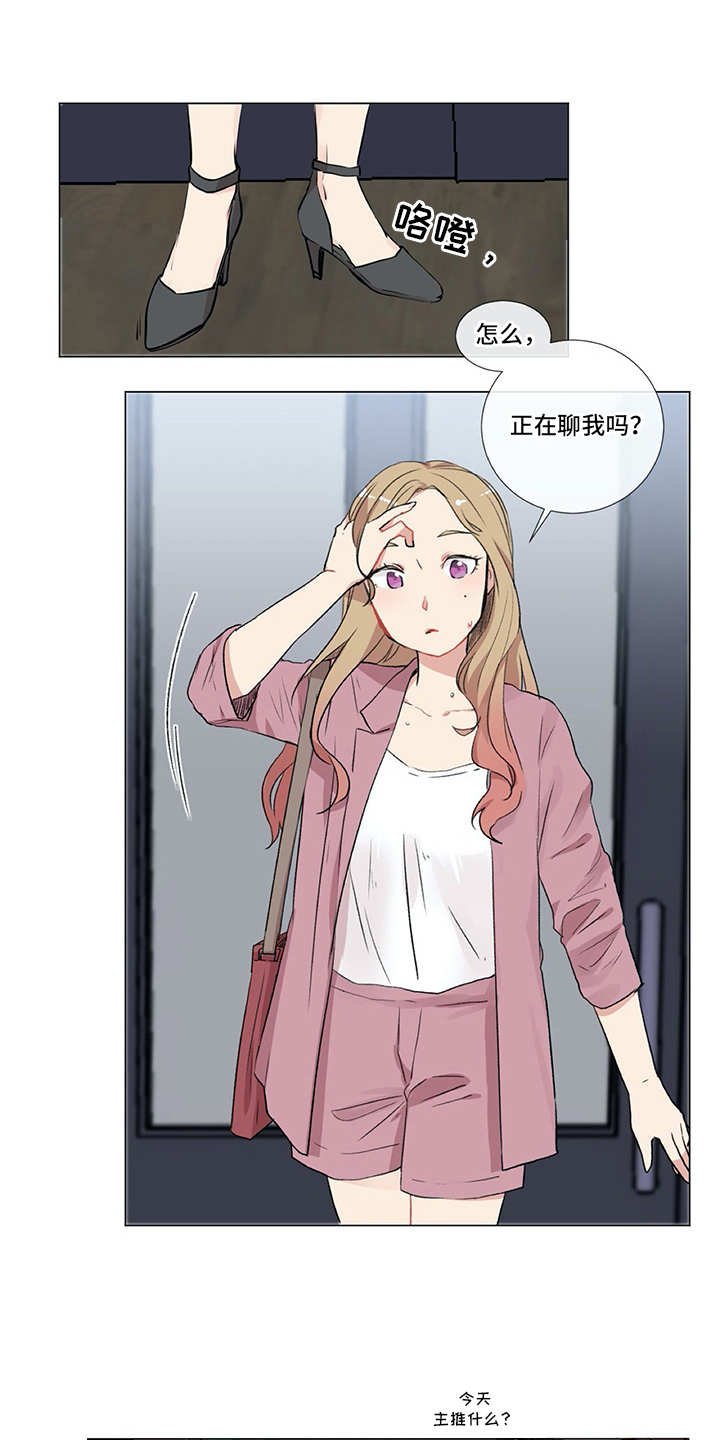 第7章：咨询