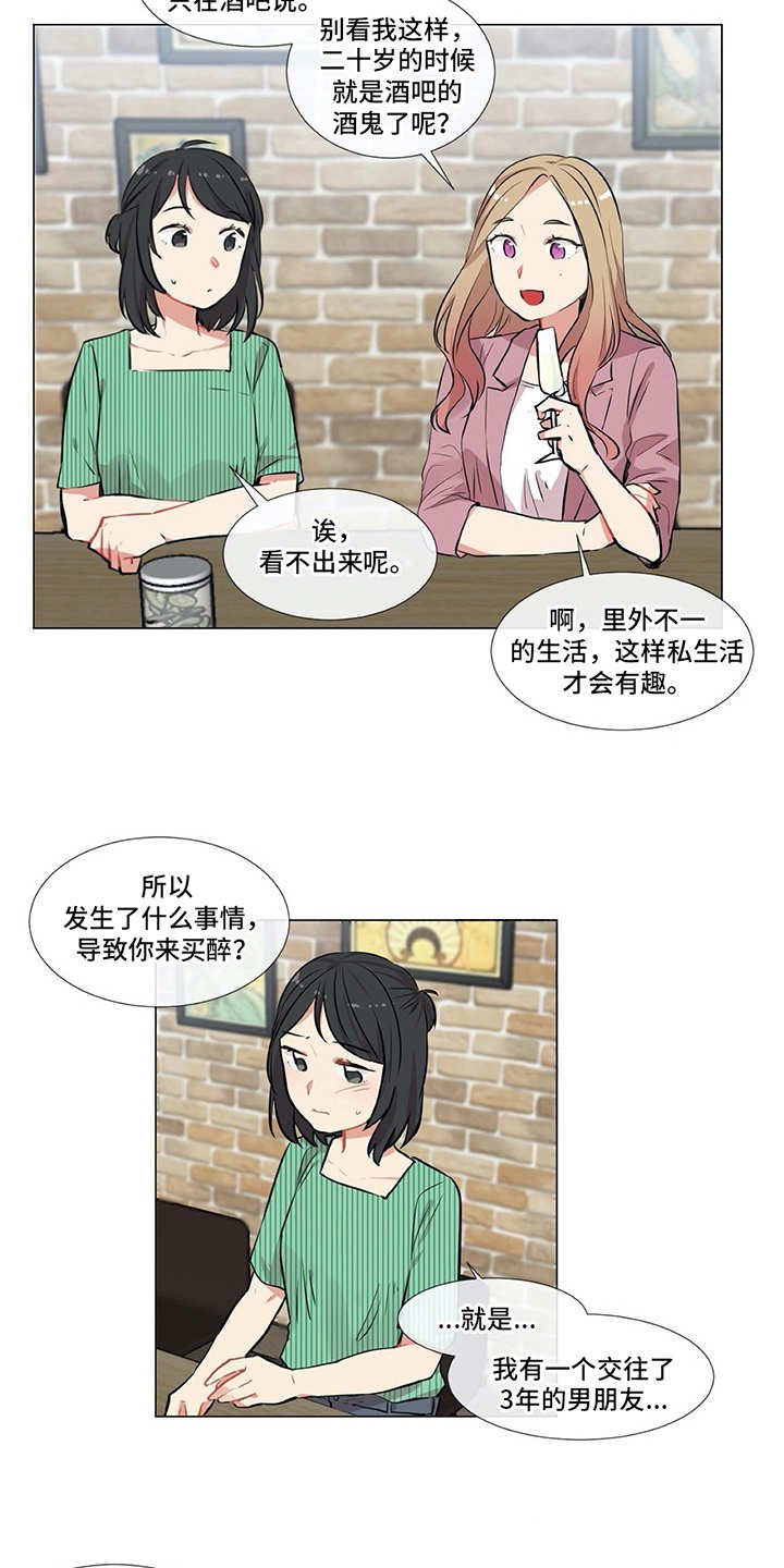 第7章：咨询