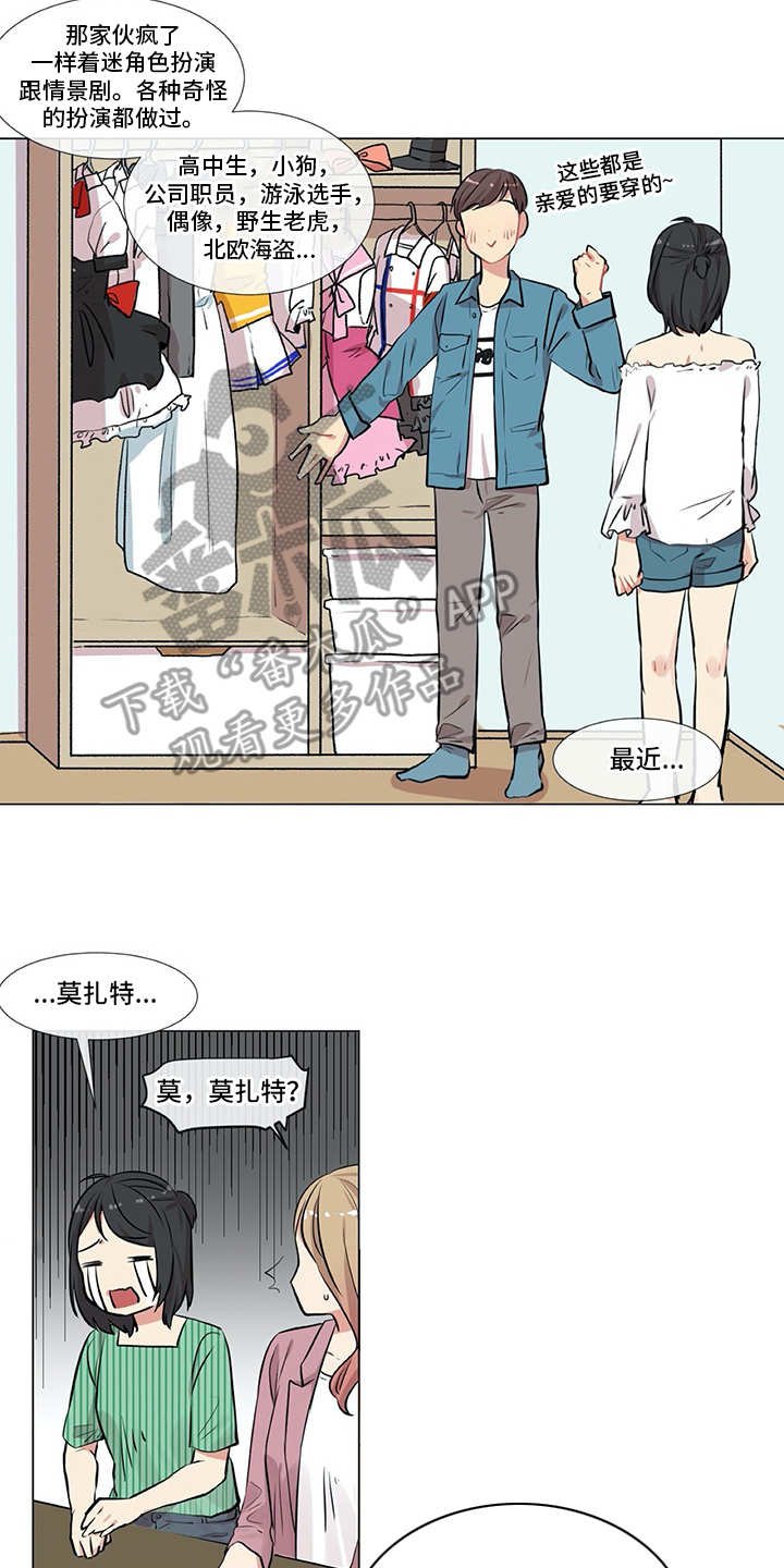 第7章：咨询