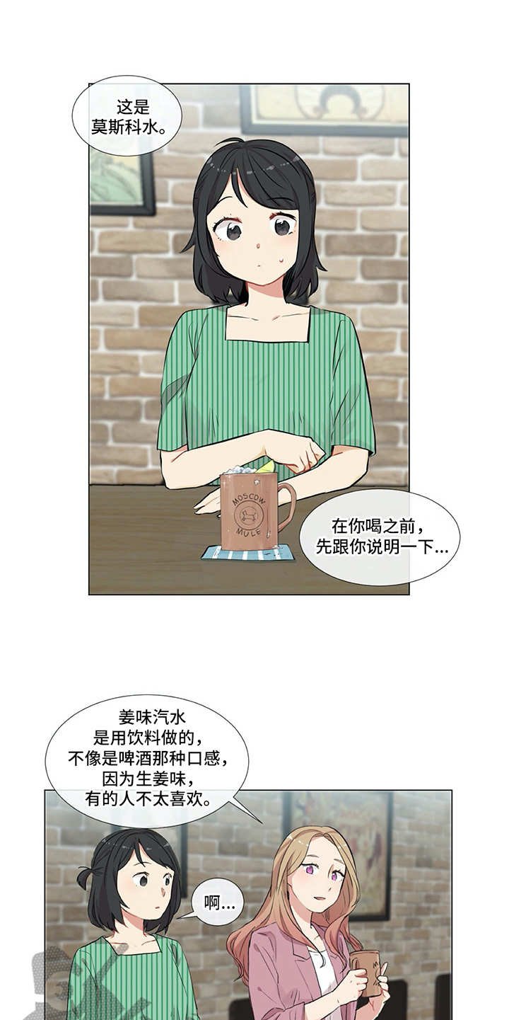 第8章：很可靠