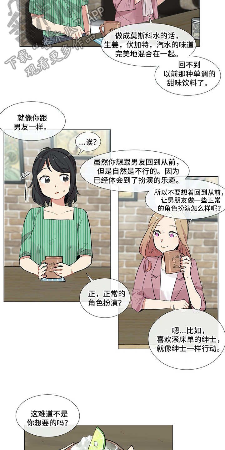 第8章：很可靠