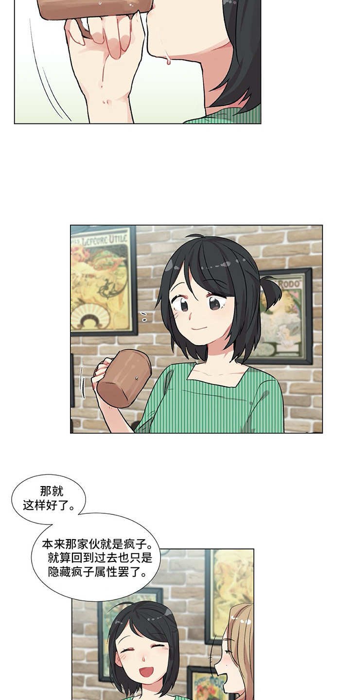 第8章：很可靠