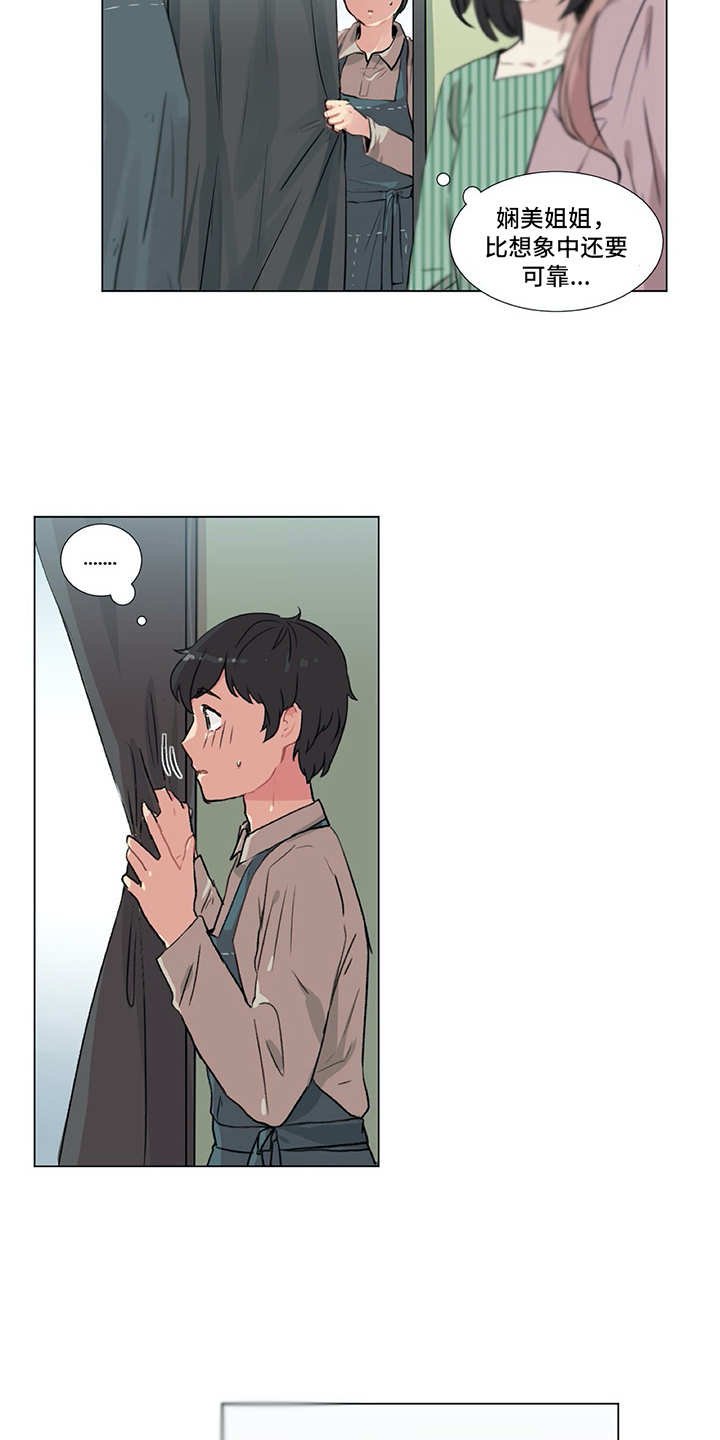 第8章：很可靠