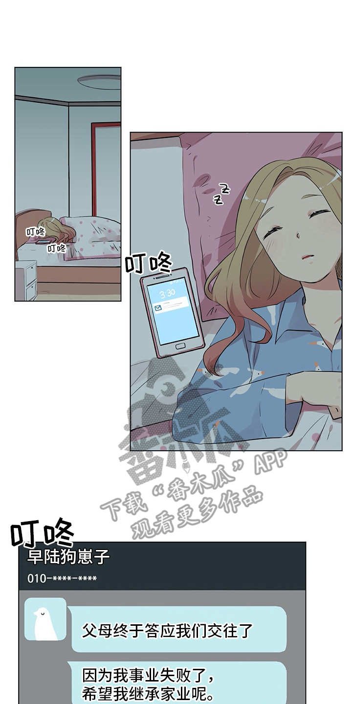 第8章：很可靠