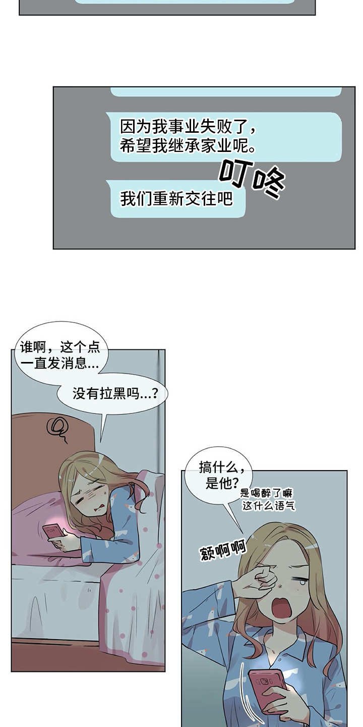 第8章：很可靠