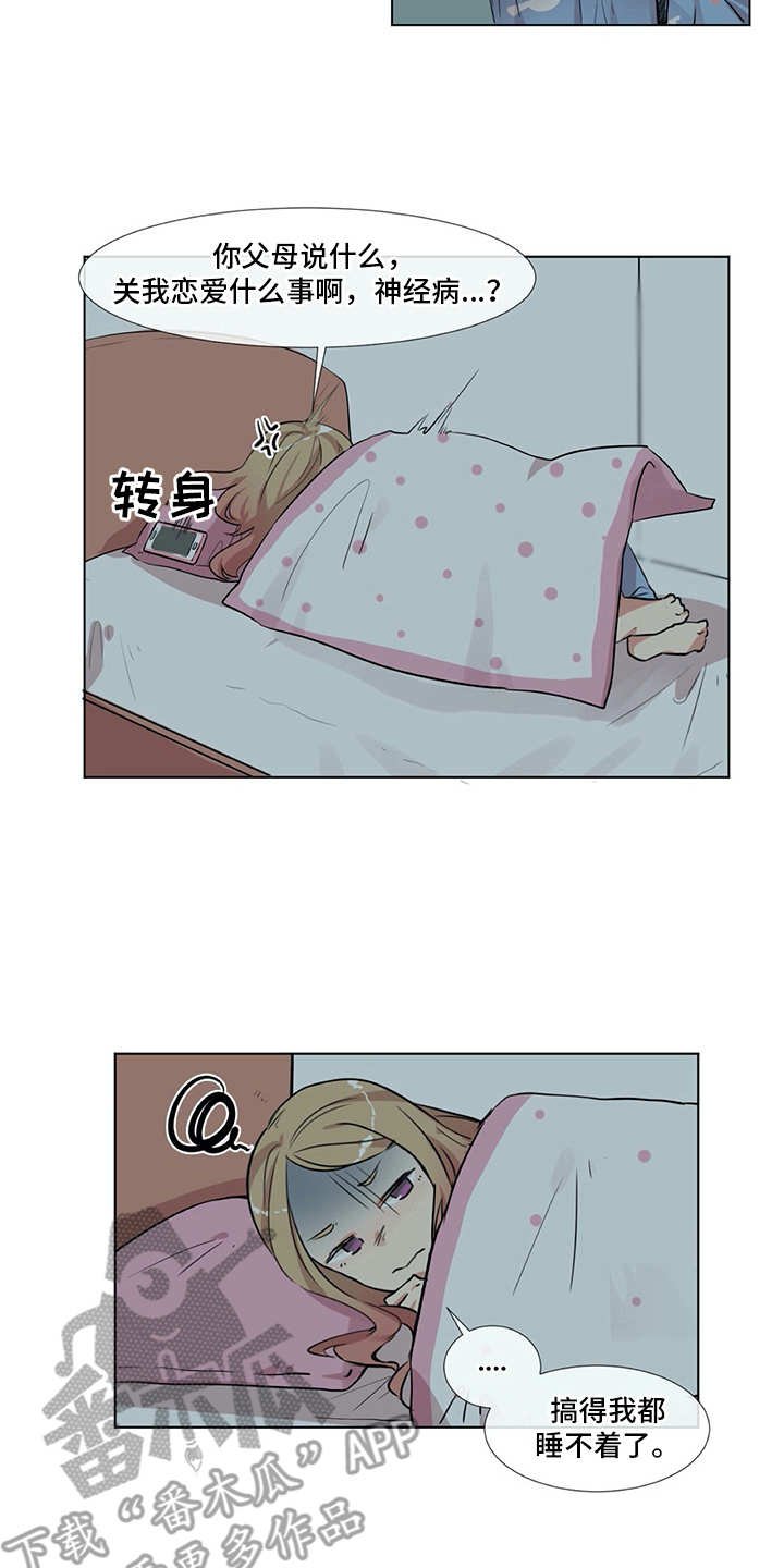 第8章：很可靠