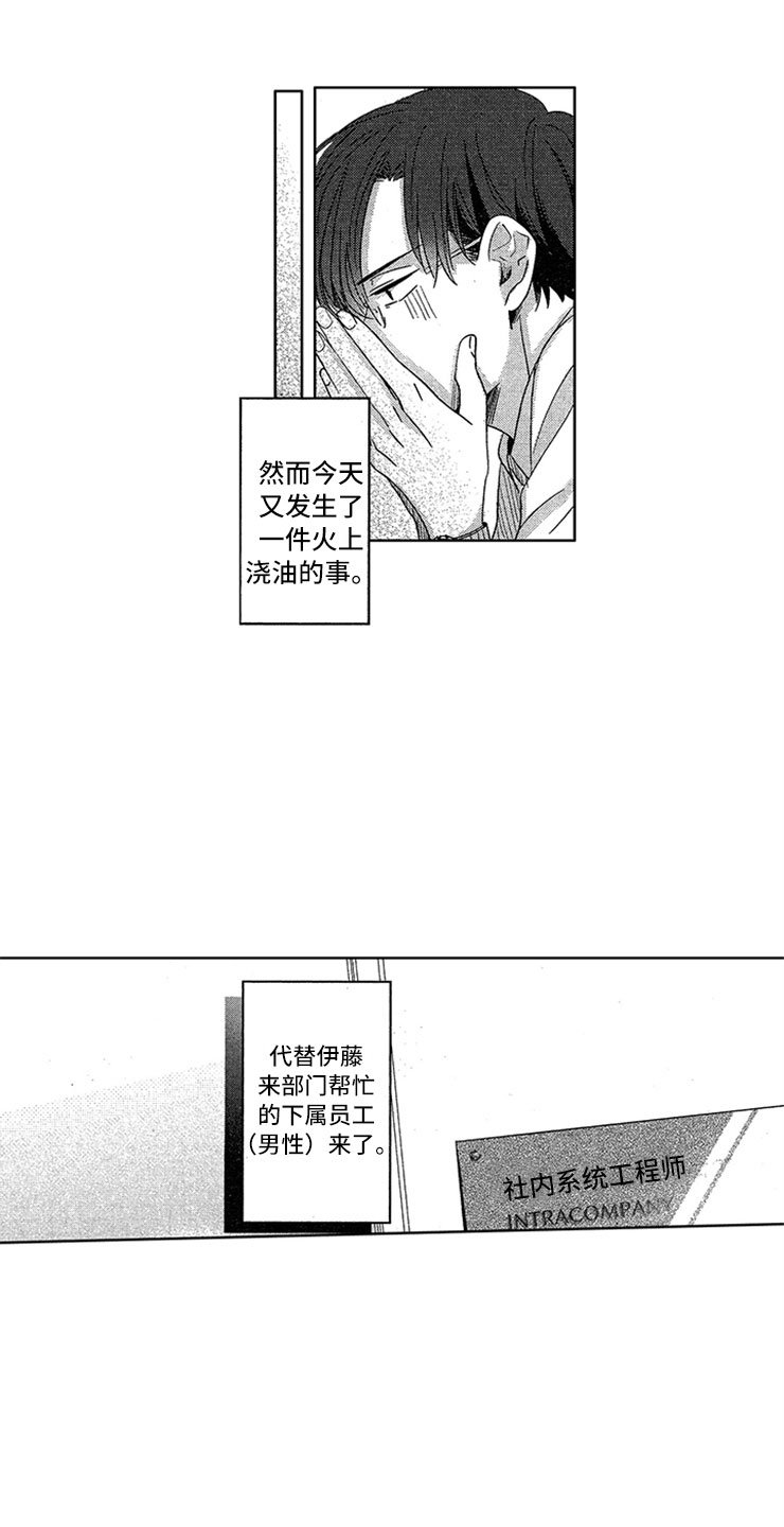 第1章：社会性死亡