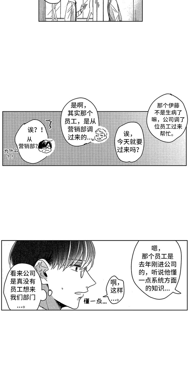 第1章：社会性死亡