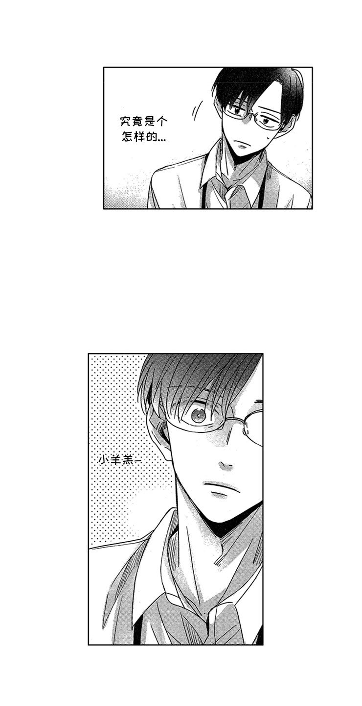 第1章：社会性死亡
