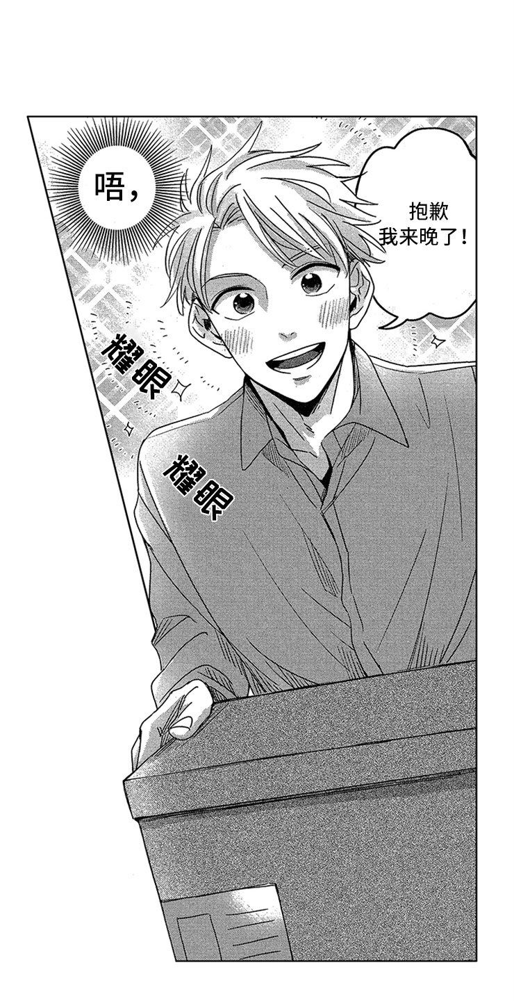 第1章：社会性死亡
