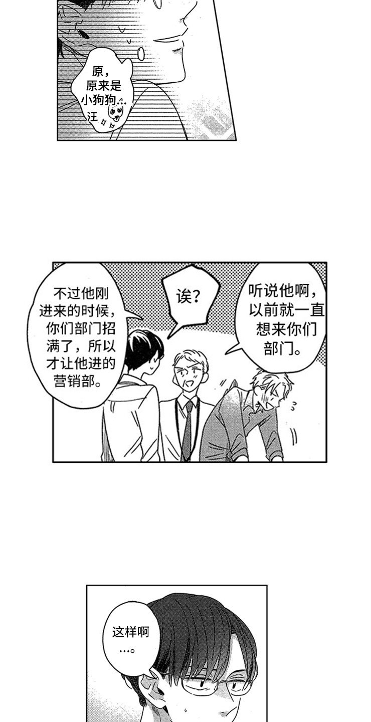第1章：社会性死亡