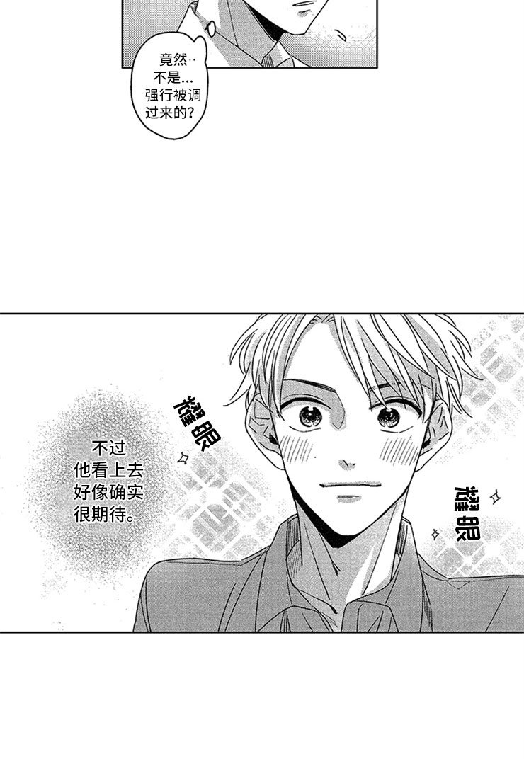 第1章：社会性死亡