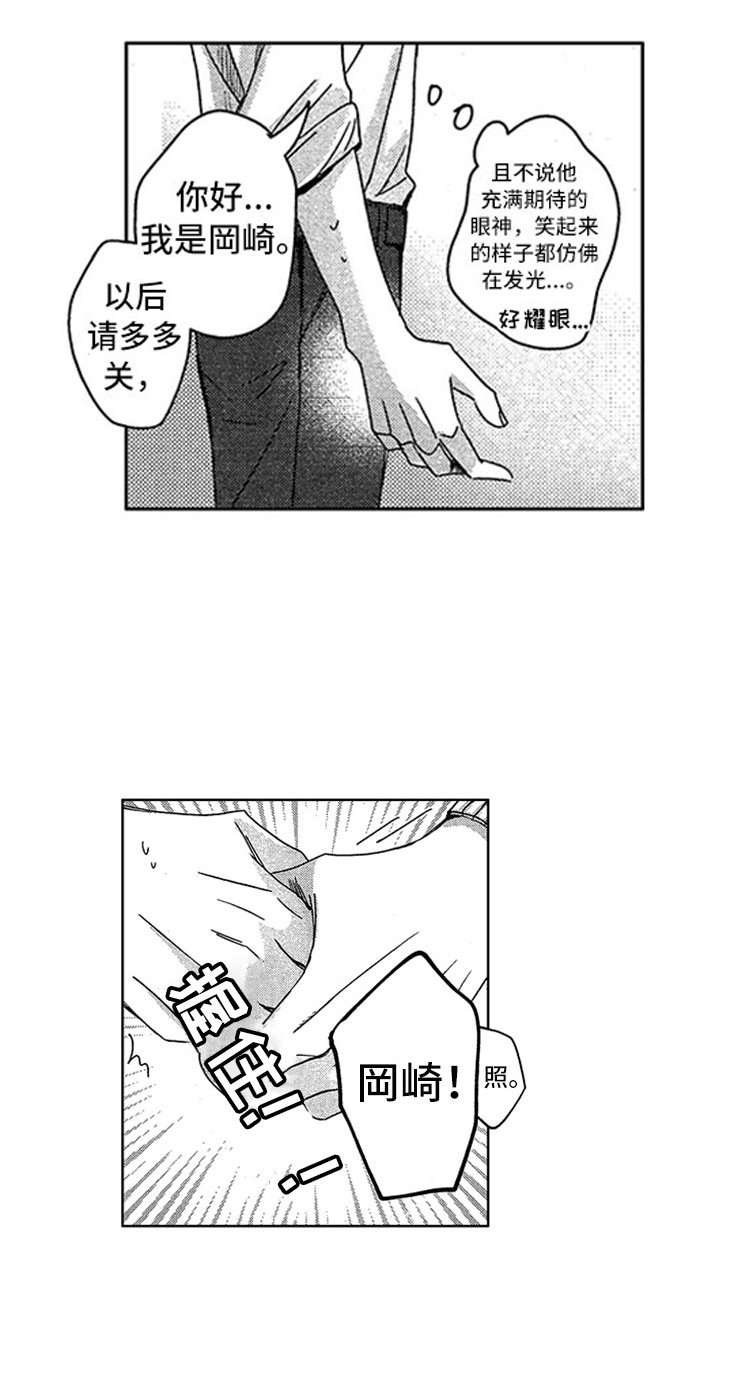 第1章：社会性死亡
