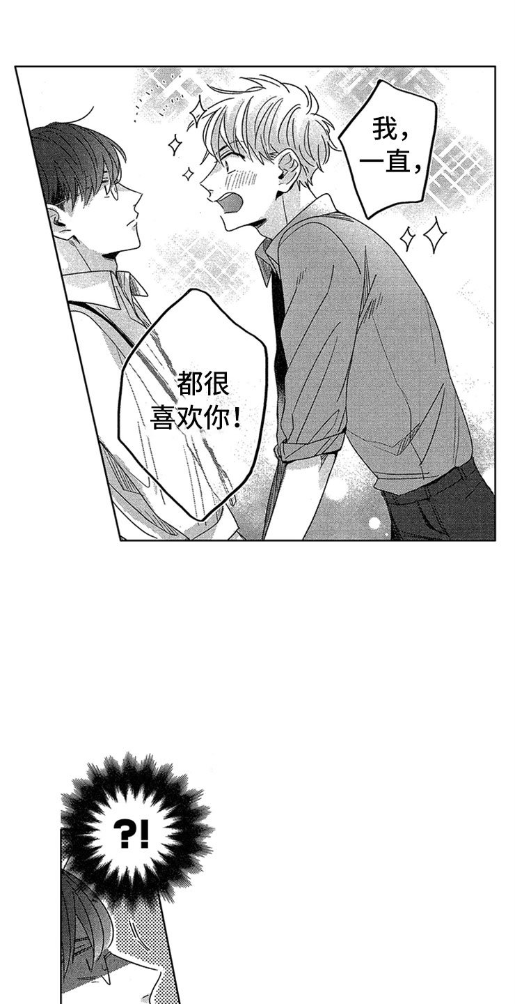 第1章：社会性死亡