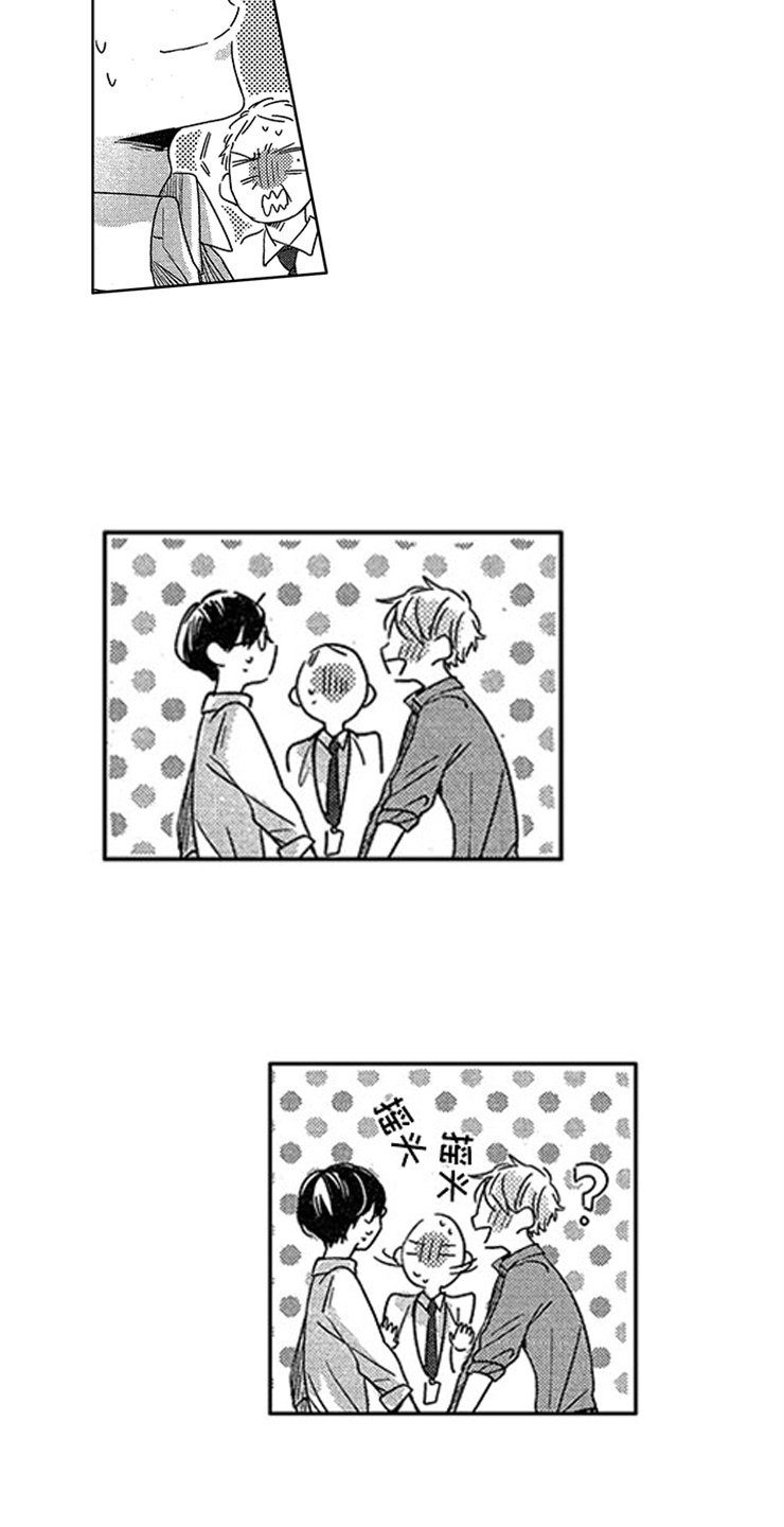 第1章：社会性死亡