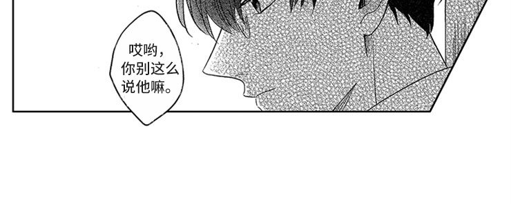 第10章：背后议论