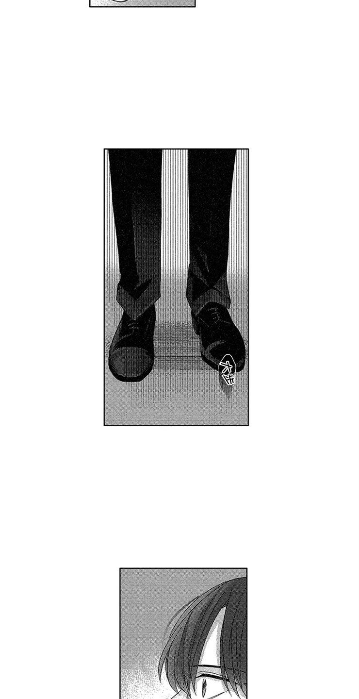 第10章：背后议论